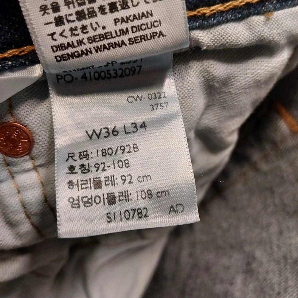 Levis levi 501